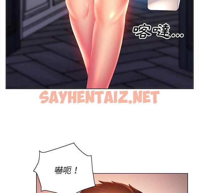 查看漫画魔性嗓音 - 第6章 - sayhentaiz.net中的870793图片