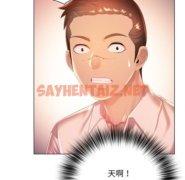 查看漫画魔性嗓音 - 第6章 - sayhentaiz.net中的870794图片