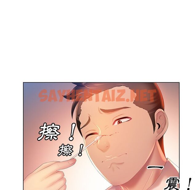 查看漫画魔性嗓音 - 第6章 - sayhentaiz.net中的870805图片