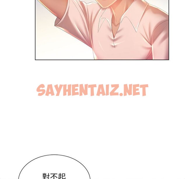 查看漫画魔性嗓音 - 第6章 - sayhentaiz.net中的870809图片