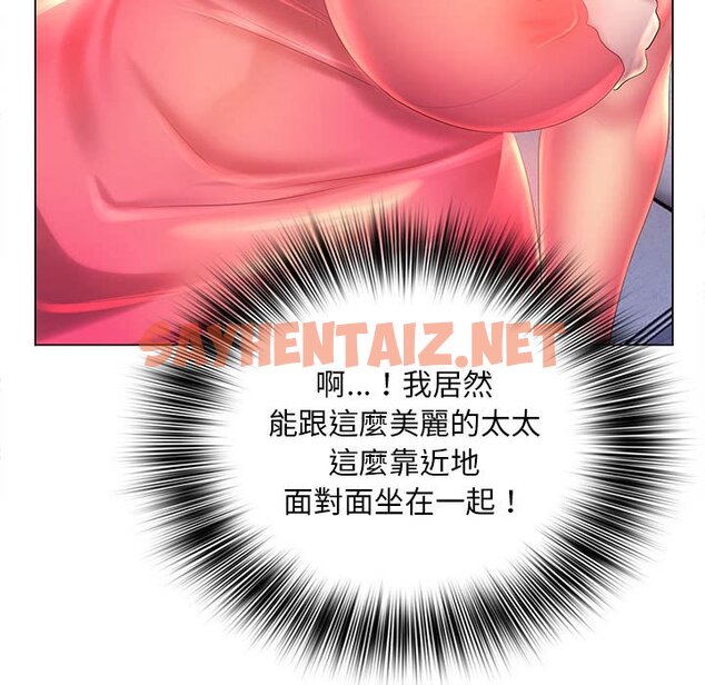 查看漫画魔性嗓音 - 第6章 - sayhentaiz.net中的870813图片