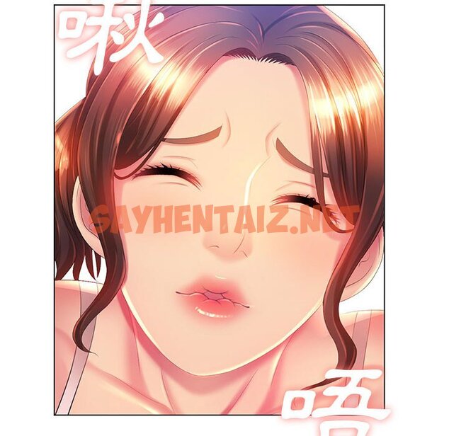 查看漫画魔性嗓音 - 第6章 - sayhentaiz.net中的870824图片