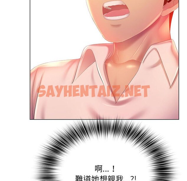 查看漫画魔性嗓音 - 第6章 - sayhentaiz.net中的870826图片