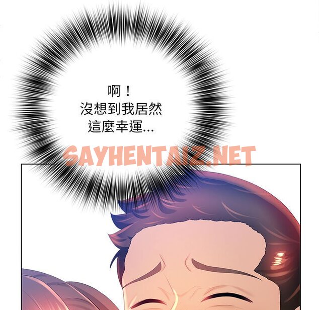 查看漫画魔性嗓音 - 第6章 - sayhentaiz.net中的870829图片