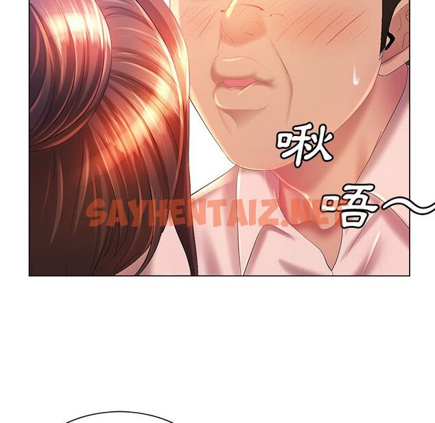 查看漫画魔性嗓音 - 第6章 - sayhentaiz.net中的870830图片