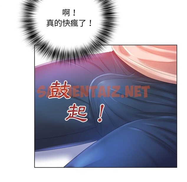 查看漫画魔性嗓音 - 第6章 - sayhentaiz.net中的870835图片