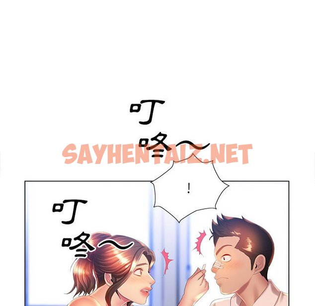 查看漫画魔性嗓音 - 第6章 - sayhentaiz.net中的870842图片