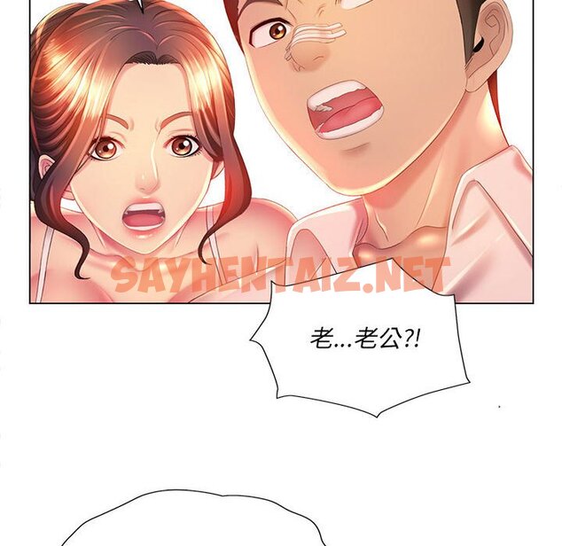 查看漫画魔性嗓音 - 第6章 - sayhentaiz.net中的870846图片