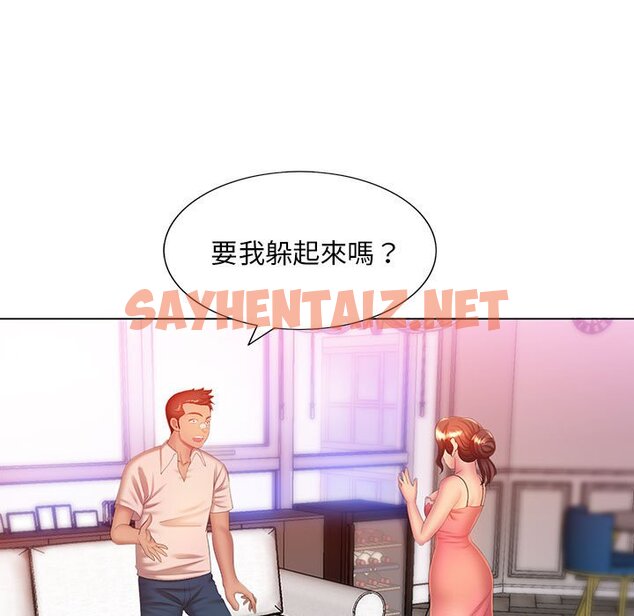 查看漫画魔性嗓音 - 第6章 - sayhentaiz.net中的870849图片