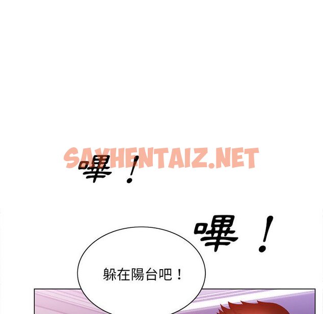 查看漫画魔性嗓音 - 第6章 - sayhentaiz.net中的870851图片