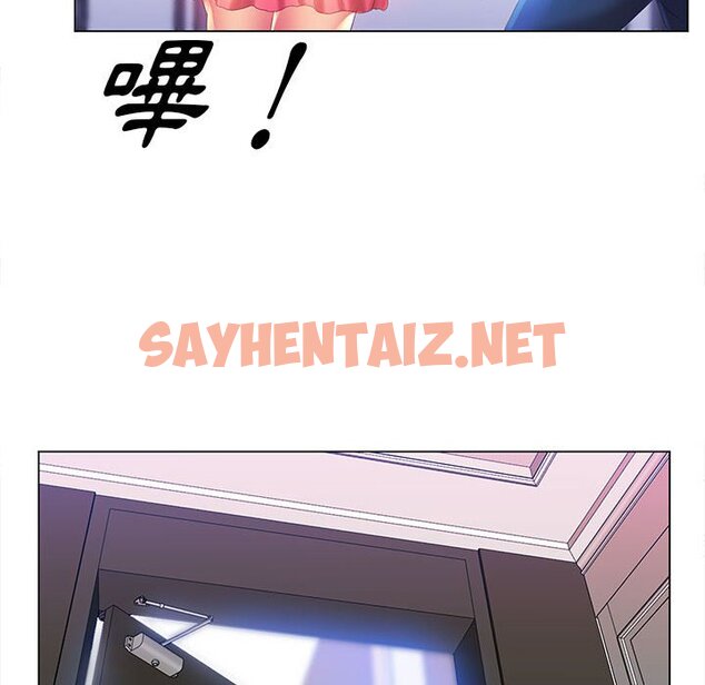 查看漫画魔性嗓音 - 第6章 - sayhentaiz.net中的870853图片