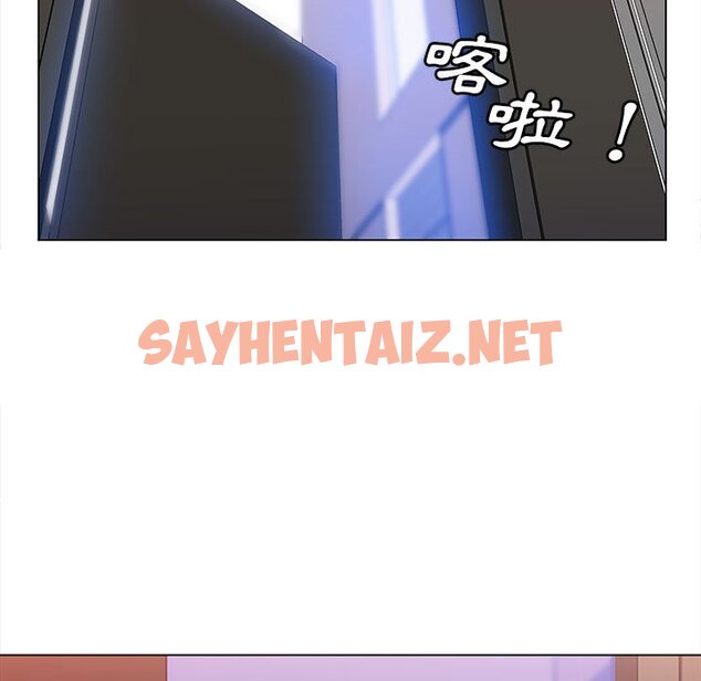 查看漫画魔性嗓音 - 第6章 - sayhentaiz.net中的870854图片