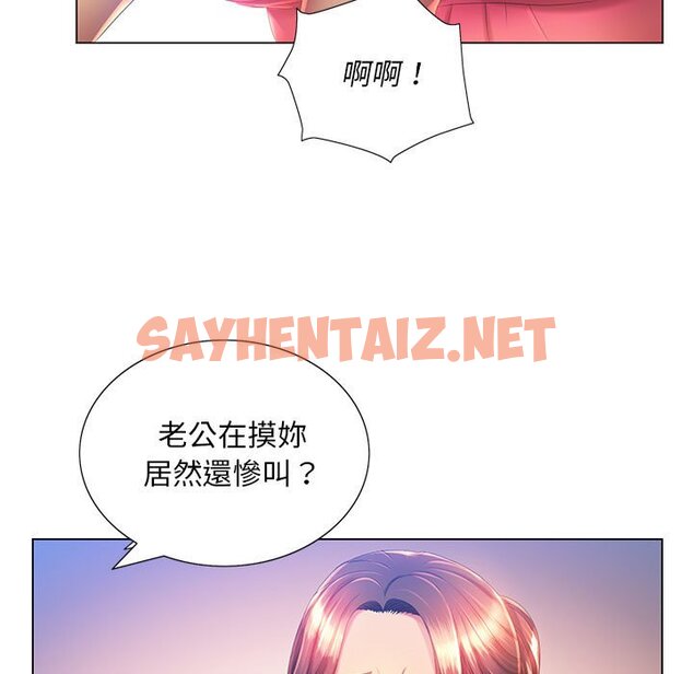 查看漫画魔性嗓音 - 第6章 - sayhentaiz.net中的870874图片