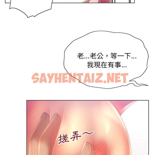 查看漫画魔性嗓音 - 第6章 - sayhentaiz.net中的870885图片