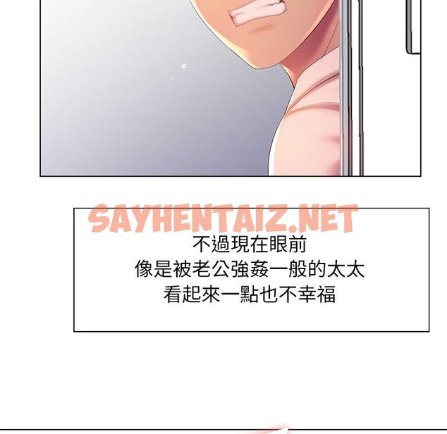 查看漫画魔性嗓音 - 第6章 - sayhentaiz.net中的870891图片