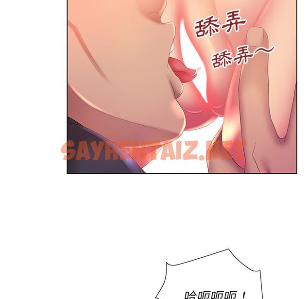 查看漫画魔性嗓音 - 第6章 - sayhentaiz.net中的870896图片