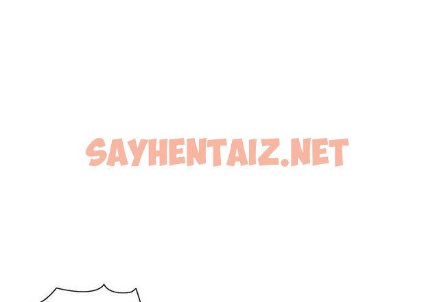 查看漫画魔性嗓音 - 第7章 - sayhentaiz.net中的870900图片