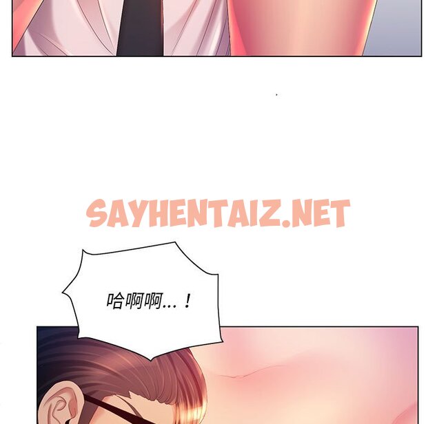 查看漫画魔性嗓音 - 第7章 - sayhentaiz.net中的870910图片