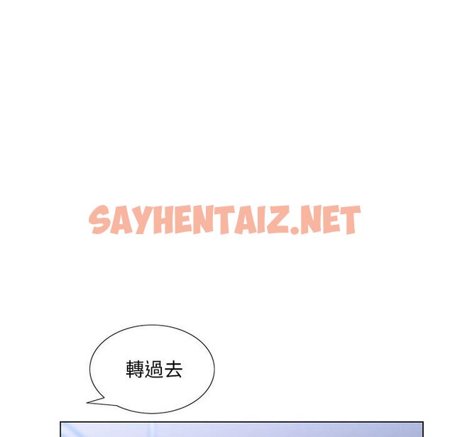 查看漫画魔性嗓音 - 第7章 - sayhentaiz.net中的870912图片