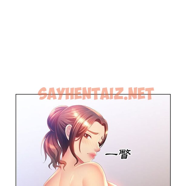 查看漫画魔性嗓音 - 第7章 - sayhentaiz.net中的870919图片