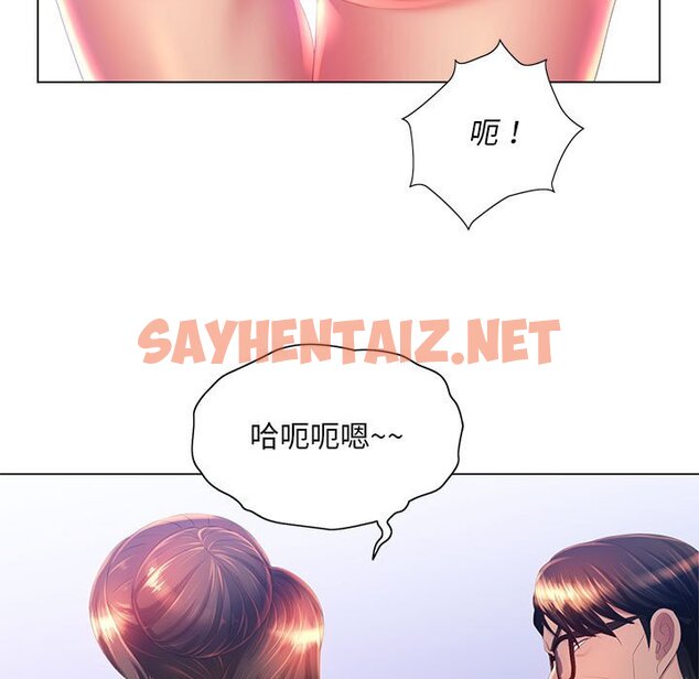 查看漫画魔性嗓音 - 第7章 - sayhentaiz.net中的870928图片