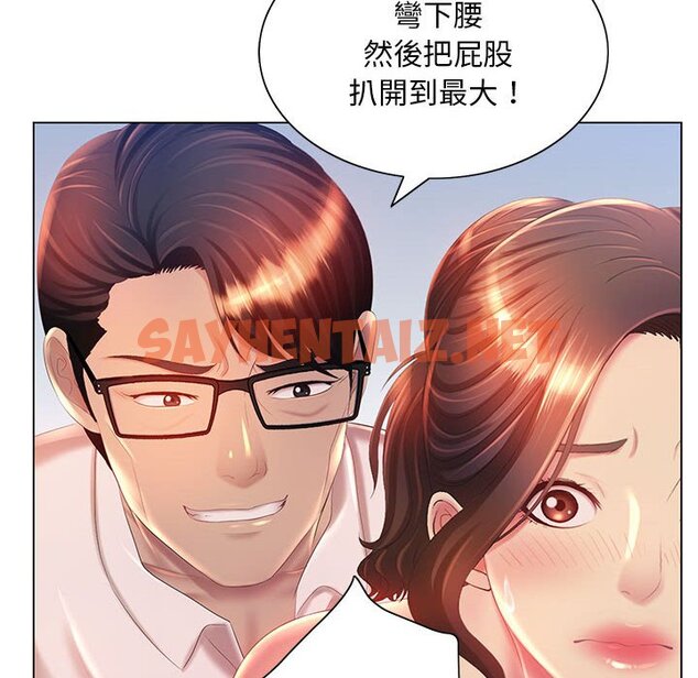 查看漫画魔性嗓音 - 第7章 - sayhentaiz.net中的870933图片