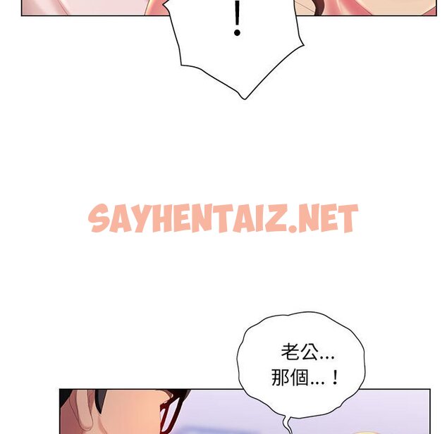 查看漫画魔性嗓音 - 第7章 - sayhentaiz.net中的870934图片