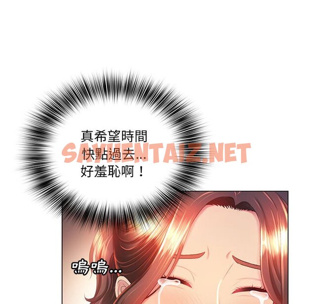 查看漫画魔性嗓音 - 第7章 - sayhentaiz.net中的870936图片