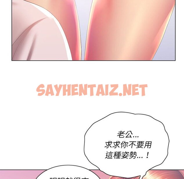 查看漫画魔性嗓音 - 第7章 - sayhentaiz.net中的870941图片