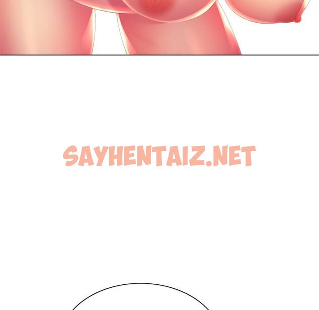 查看漫画魔性嗓音 - 第7章 - sayhentaiz.net中的870943图片