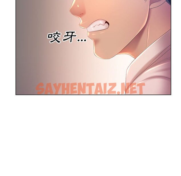 查看漫画魔性嗓音 - 第7章 - sayhentaiz.net中的870954图片