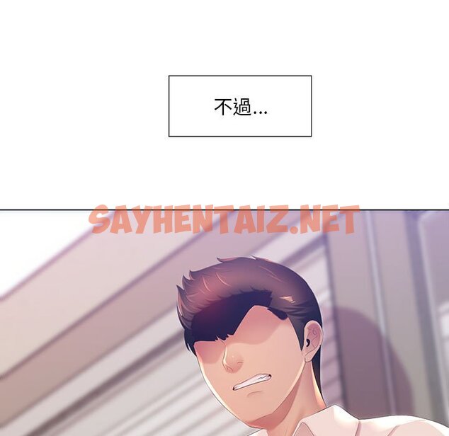 查看漫画魔性嗓音 - 第7章 - sayhentaiz.net中的870955图片