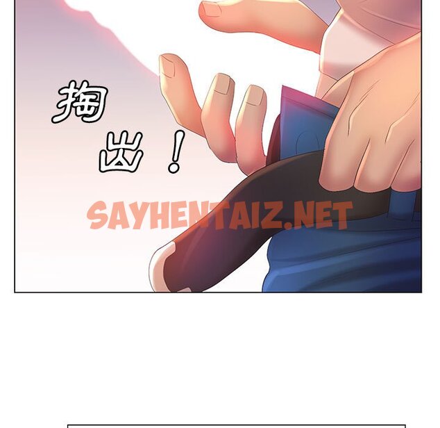 查看漫画魔性嗓音 - 第7章 - sayhentaiz.net中的870959图片