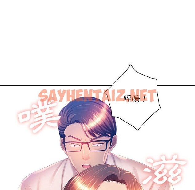 查看漫画魔性嗓音 - 第7章 - sayhentaiz.net中的870967图片