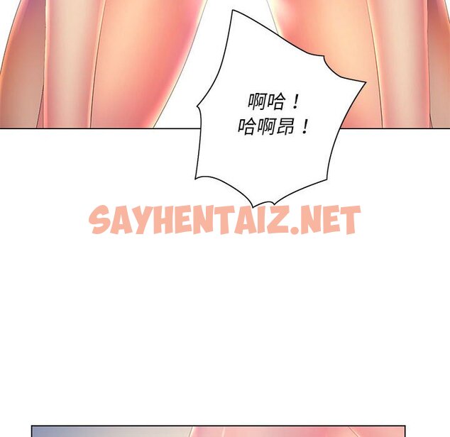 查看漫画魔性嗓音 - 第7章 - sayhentaiz.net中的870969图片