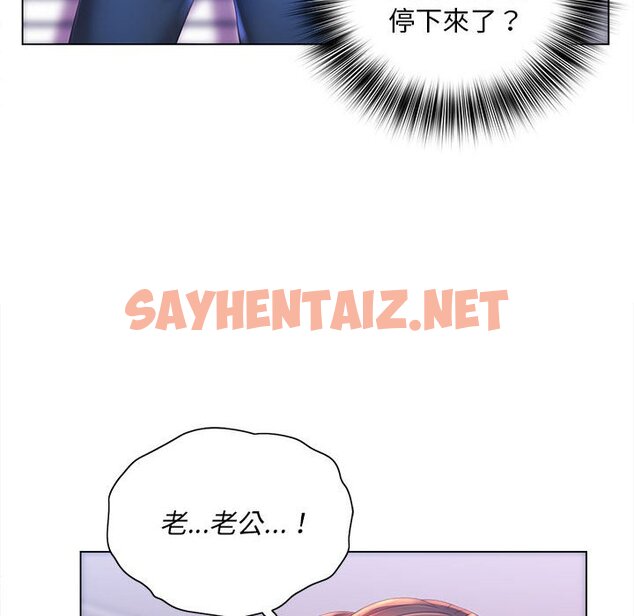 查看漫画魔性嗓音 - 第7章 - sayhentaiz.net中的870980图片