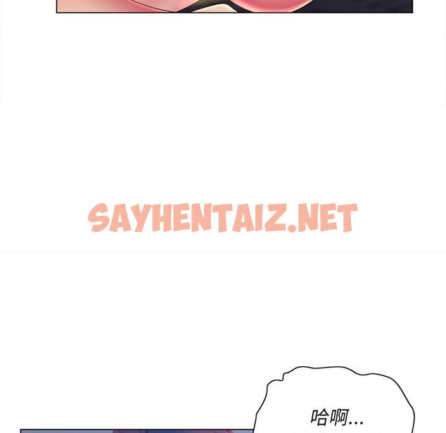 查看漫画魔性嗓音 - 第7章 - sayhentaiz.net中的870982图片