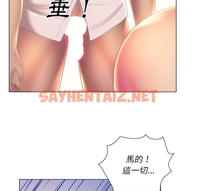 查看漫画魔性嗓音 - 第7章 - sayhentaiz.net中的870984图片