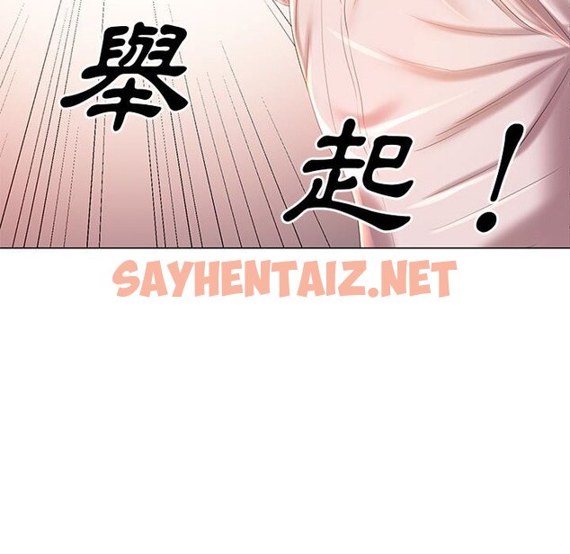 查看漫画魔性嗓音 - 第7章 - sayhentaiz.net中的870991图片