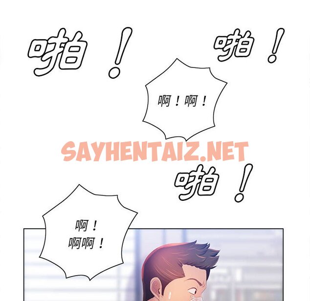 查看漫画魔性嗓音 - 第7章 - sayhentaiz.net中的870992图片