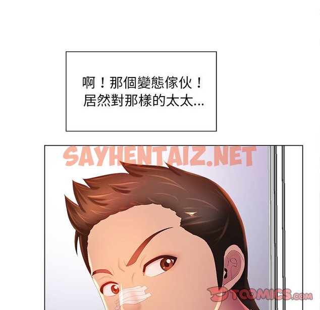 查看漫画魔性嗓音 - 第7章 - sayhentaiz.net中的871007图片