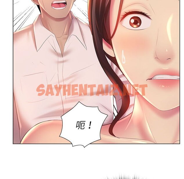 查看漫画魔性嗓音 - 第7章 - sayhentaiz.net中的871018图片