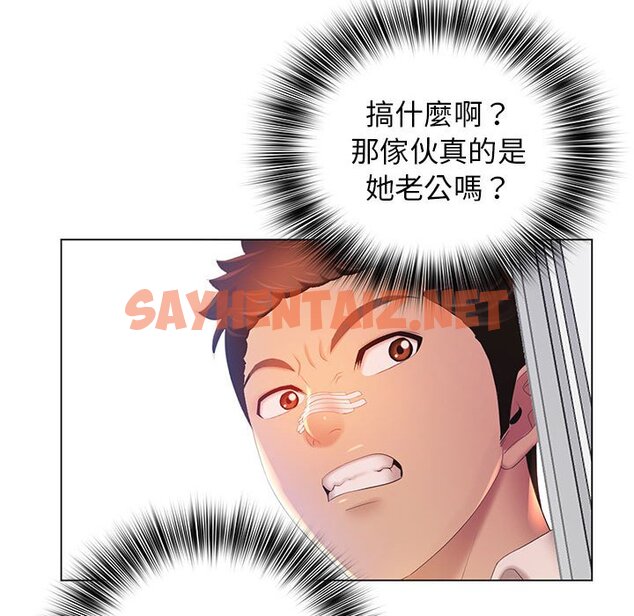 查看漫画魔性嗓音 - 第7章 - sayhentaiz.net中的871019图片