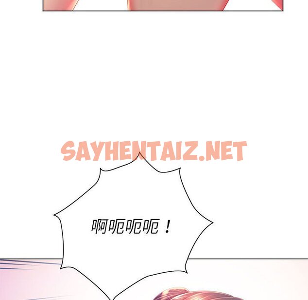 查看漫画魔性嗓音 - 第7章 - sayhentaiz.net中的871026图片