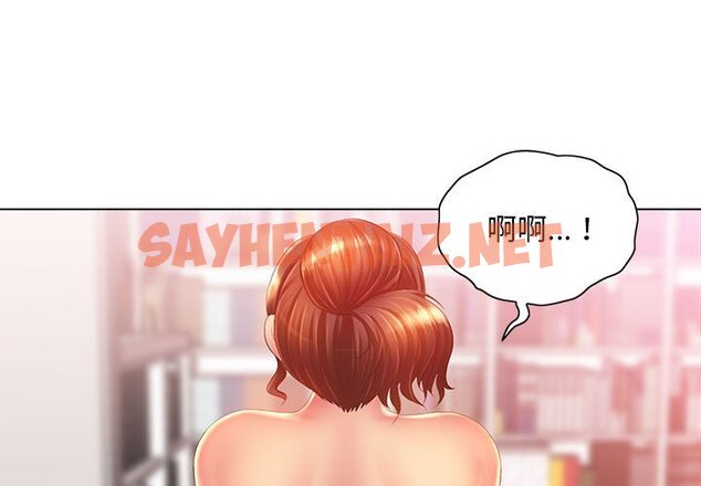 查看漫画魔性嗓音 - 第8章 - sayhentaiz.net中的871029图片