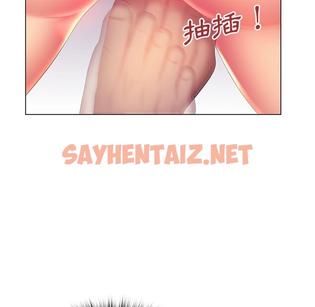 查看漫画魔性嗓音 - 第8章 - sayhentaiz.net中的871039图片