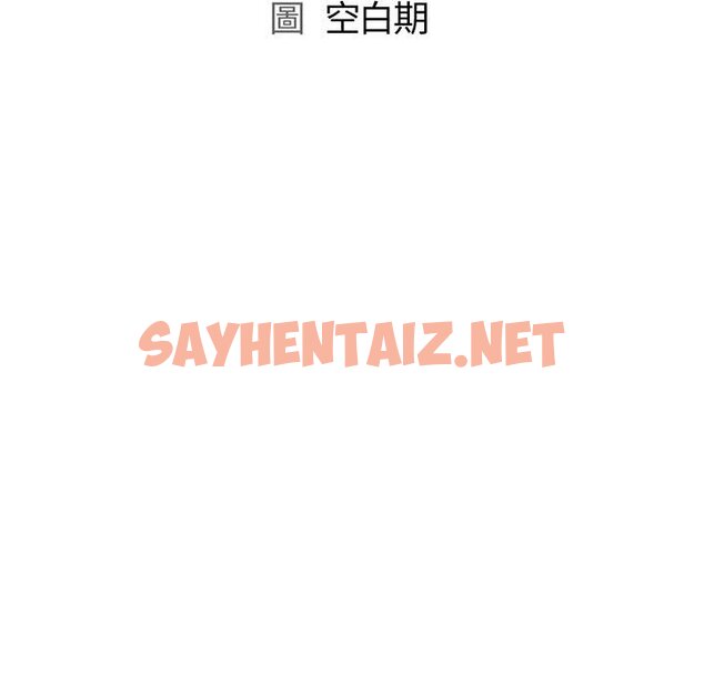 查看漫画魔性嗓音 - 第8章 - sayhentaiz.net中的871059图片