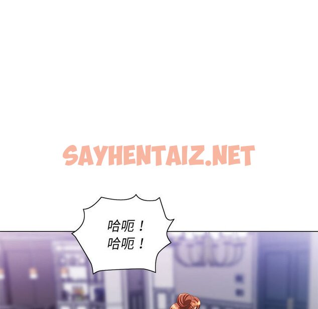 查看漫画魔性嗓音 - 第8章 - sayhentaiz.net中的871060图片