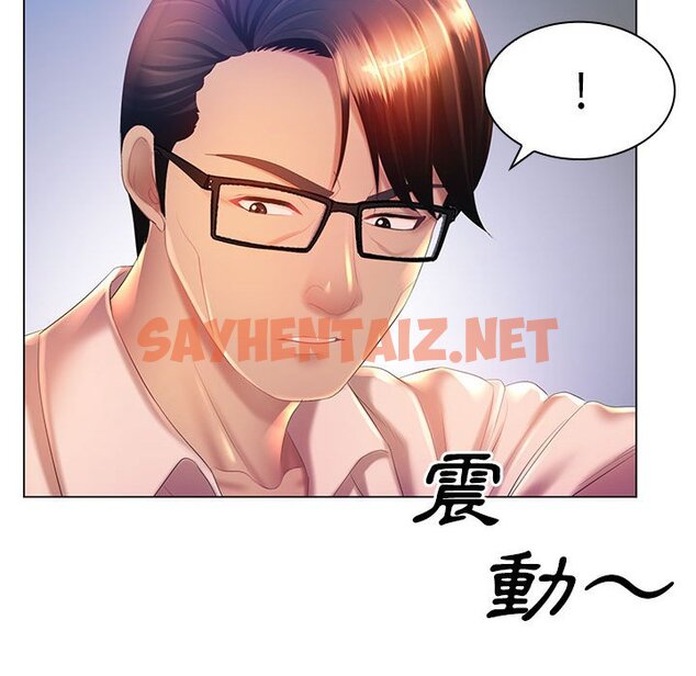 查看漫画魔性嗓音 - 第8章 - sayhentaiz.net中的871065图片