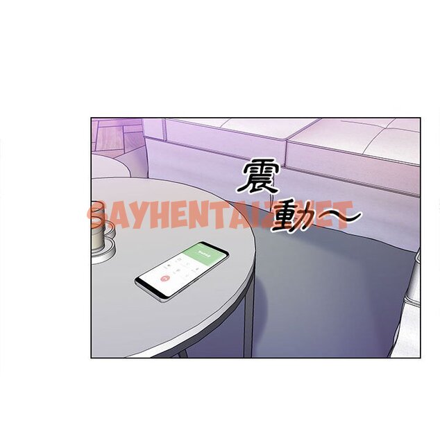 查看漫画魔性嗓音 - 第8章 - sayhentaiz.net中的871066图片